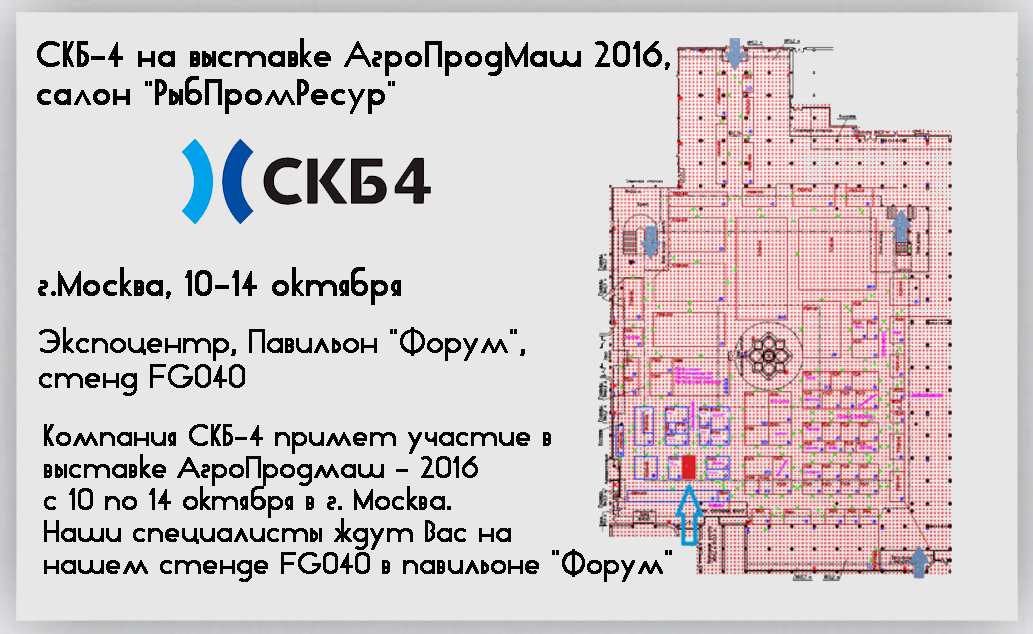 skb vistavka